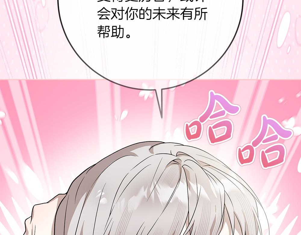 第37话 很像她166