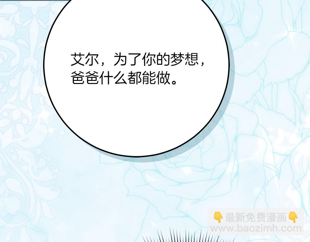 第37话 很像她172