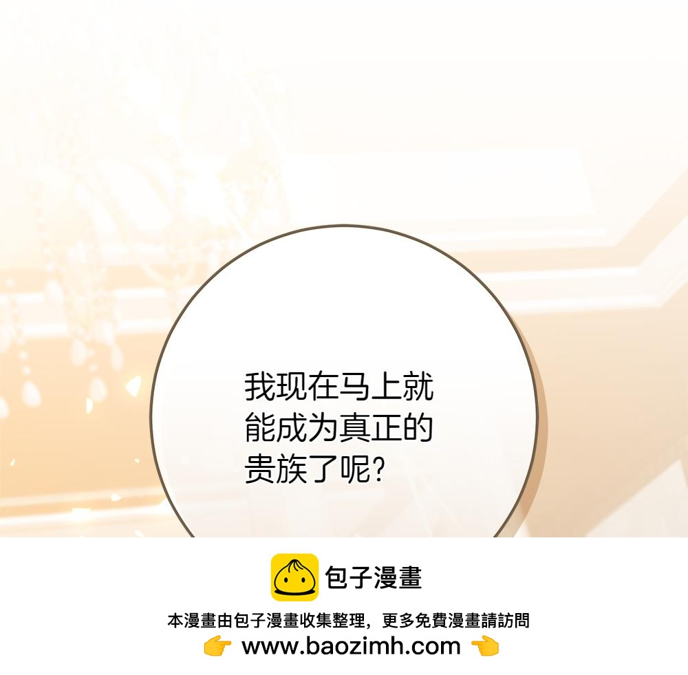 第37话 很像她175