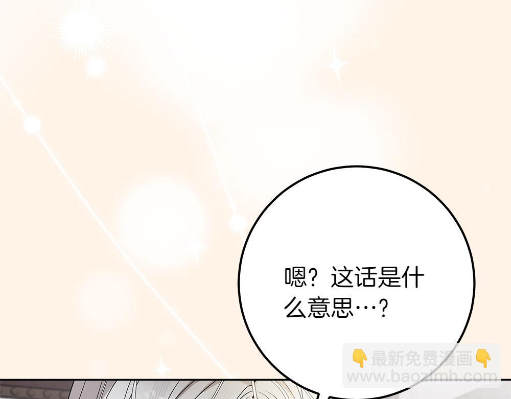 第37话 很像她179