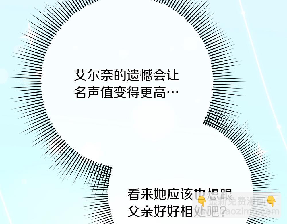 第37话 很像她193