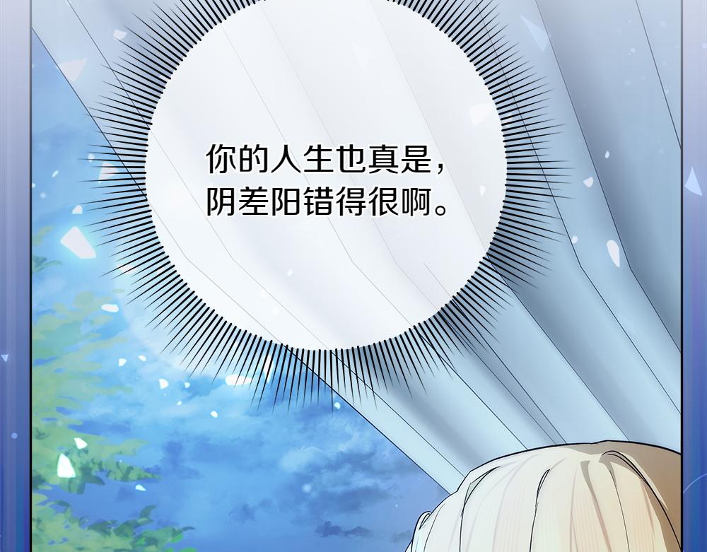 第37话 很像她196