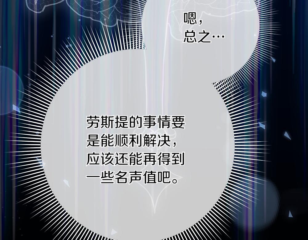 第37话 很像她199