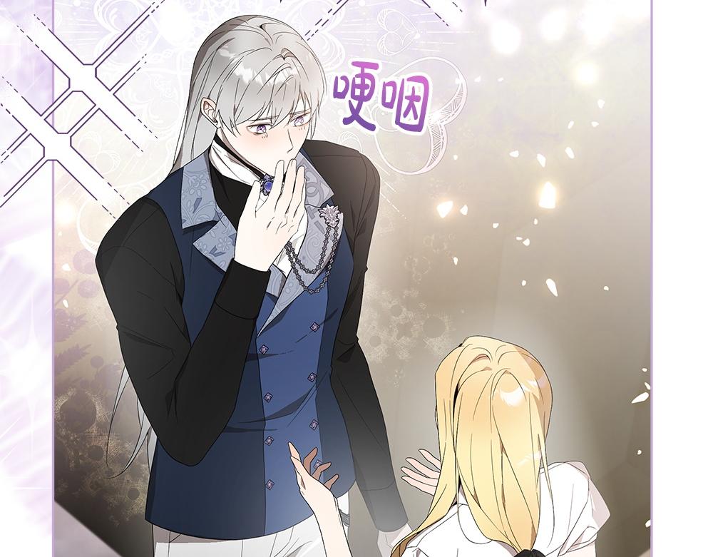 第37话 很像她25