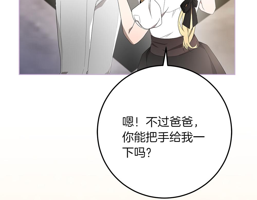 第37话 很像她26