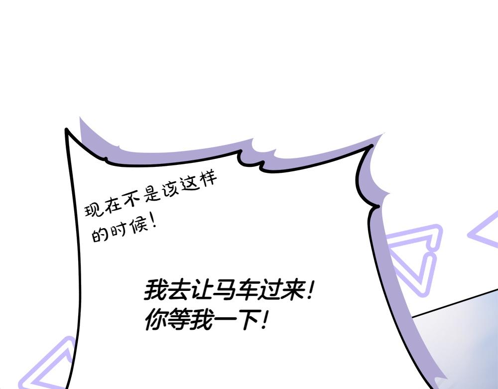 第37话 很像她33