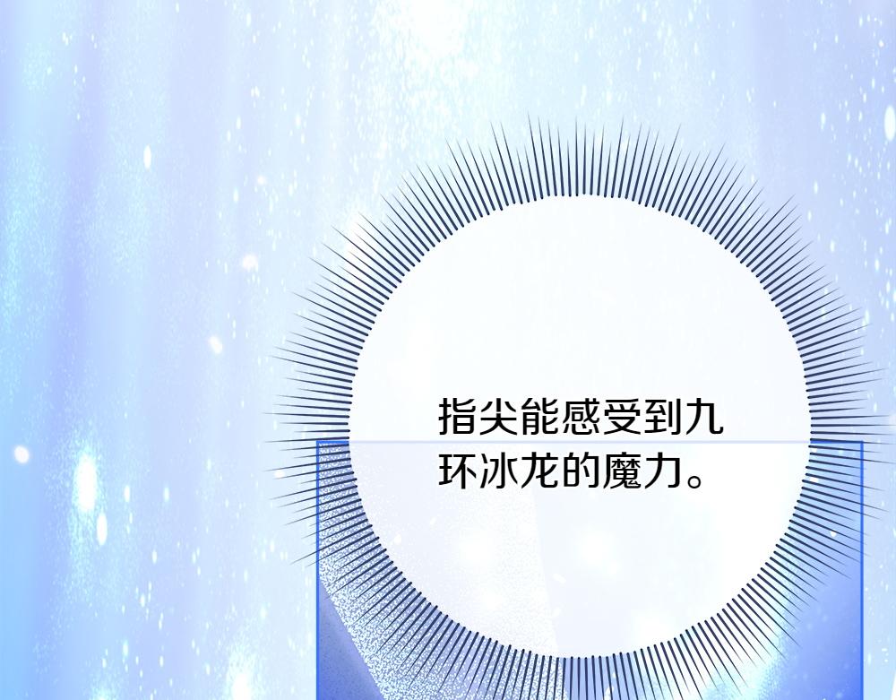 第37话 很像她38