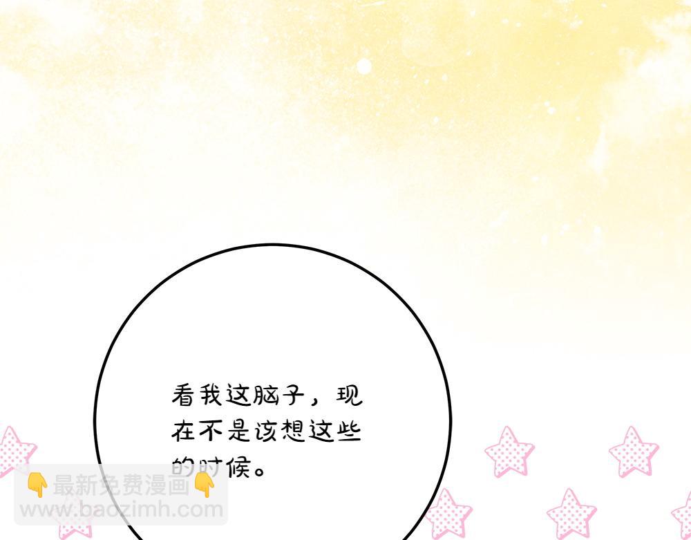 第37话 很像她46