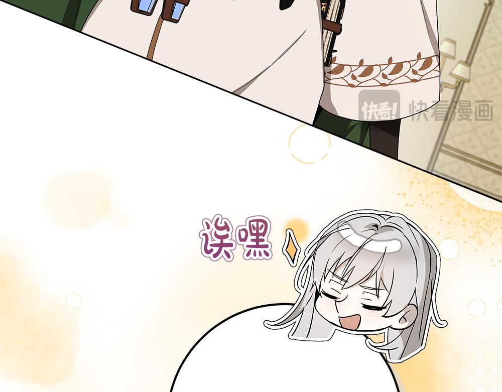 第37话 很像她76