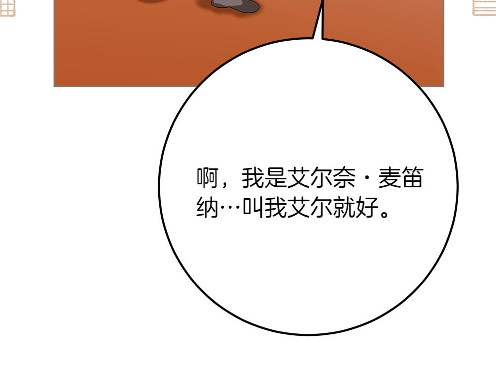 第37话 很像她80