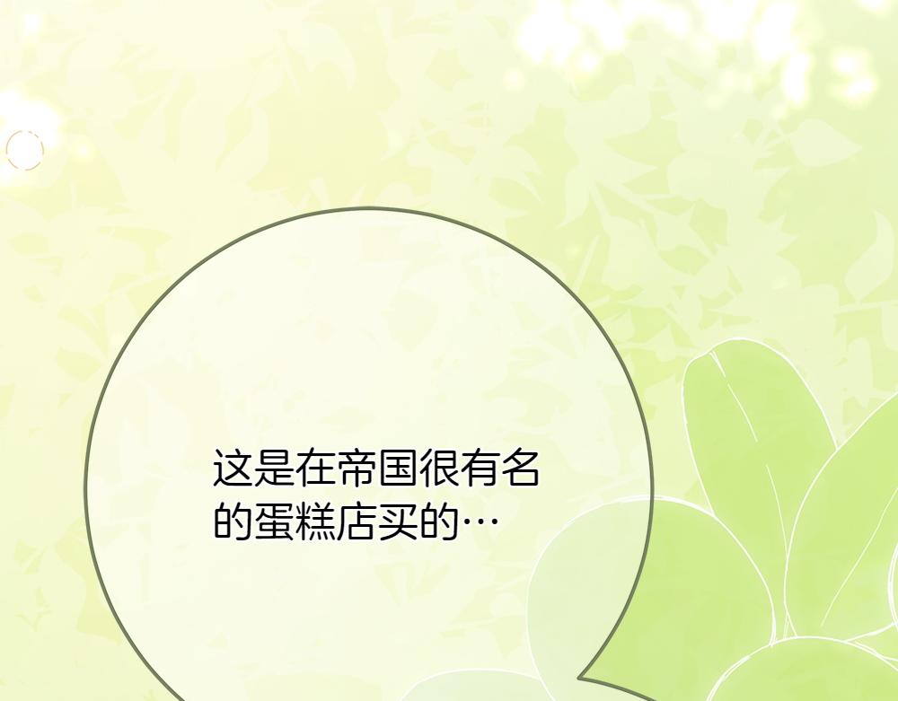 第37话 很像她99