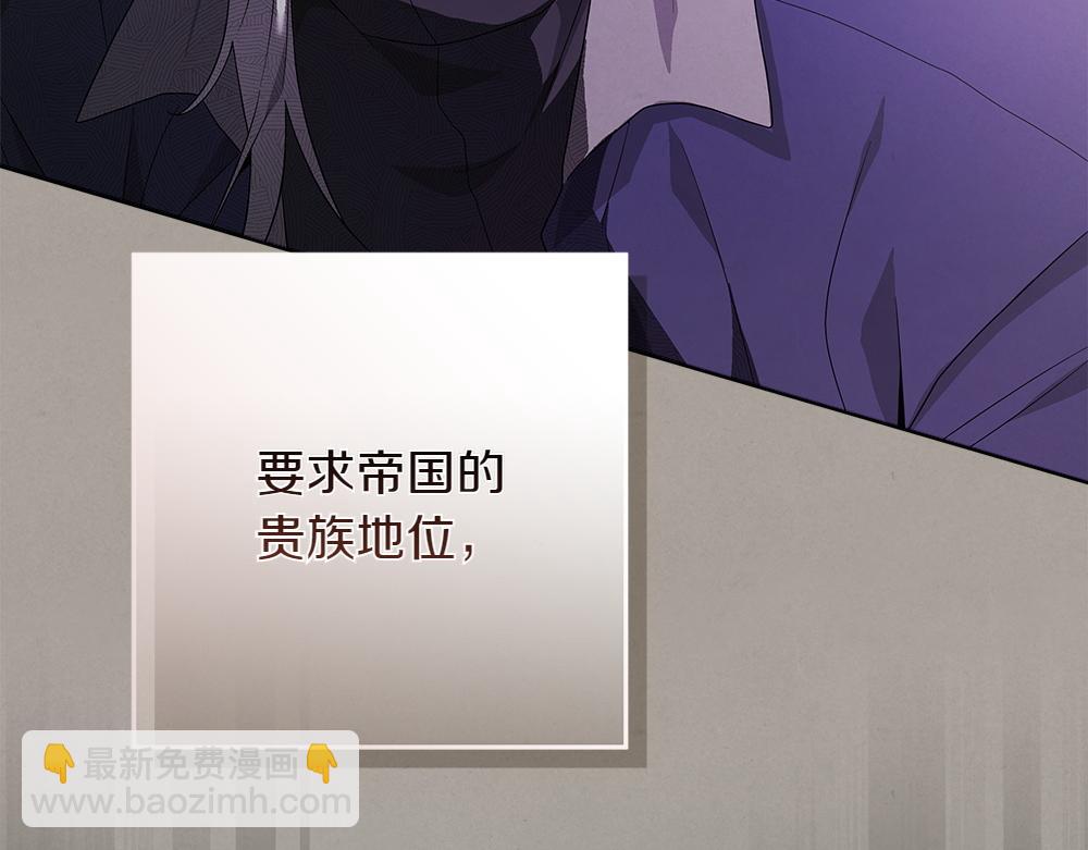 第39话 请愿10