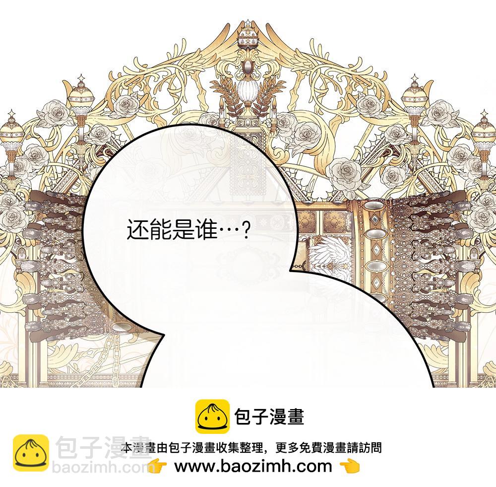 第39话 请愿102