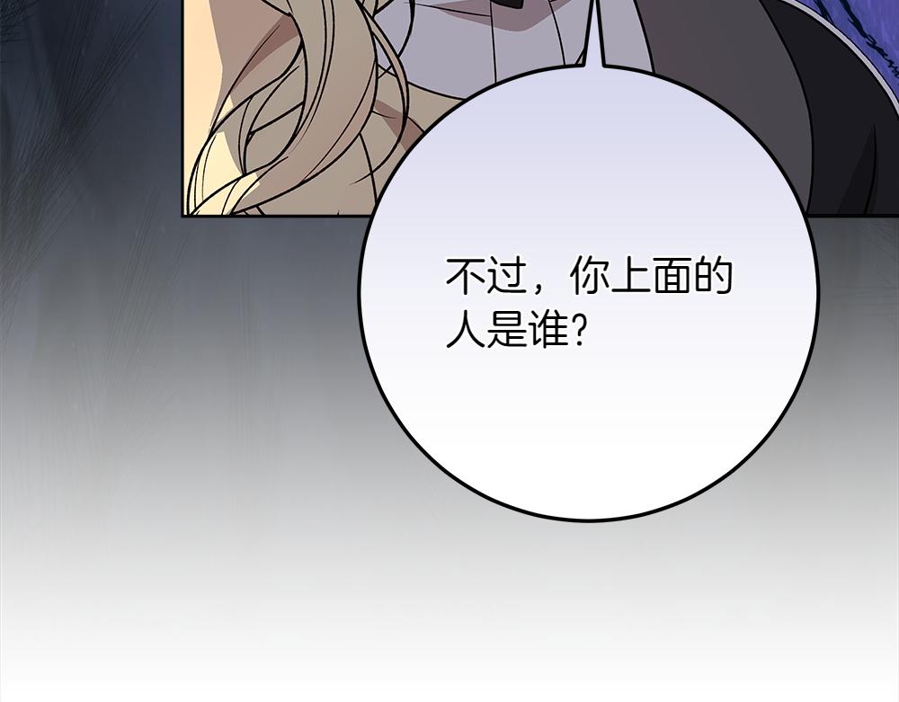 第39话 请愿104