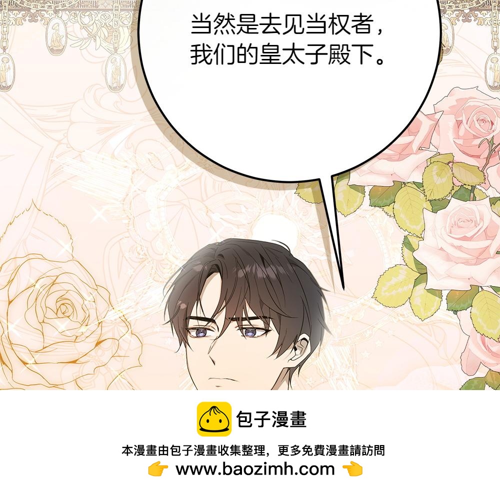 第39话 请愿107