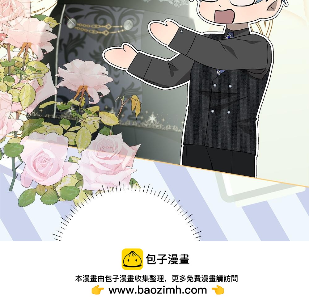 第39话 请愿109
