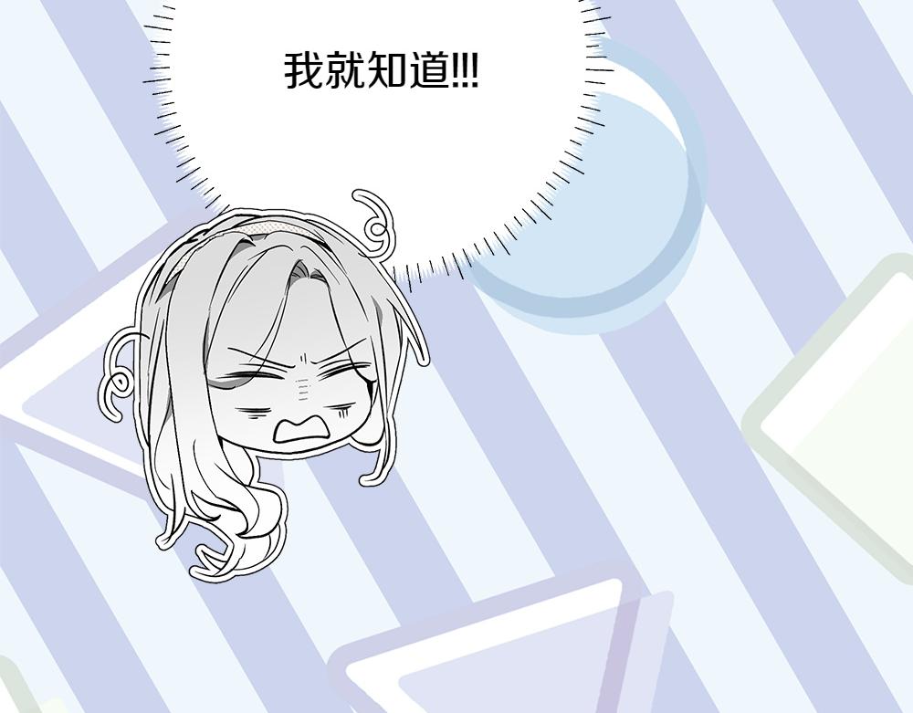 第39话 请愿110