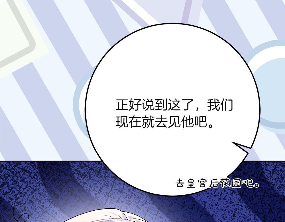 第39话 请愿111