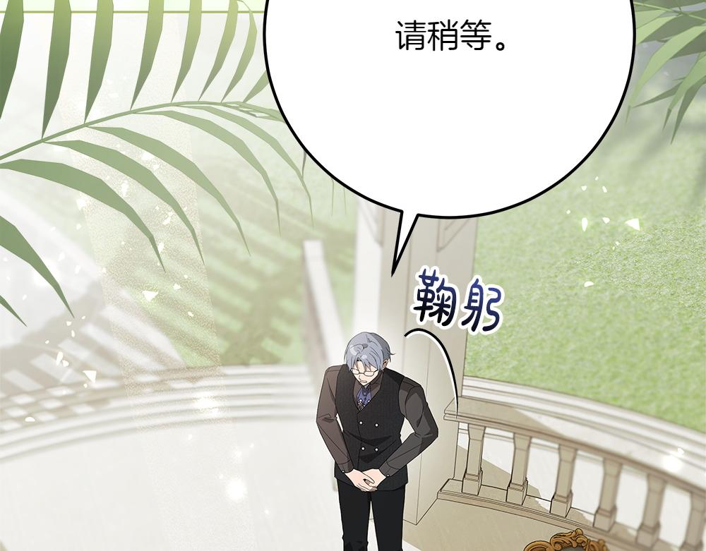第39话 请愿120