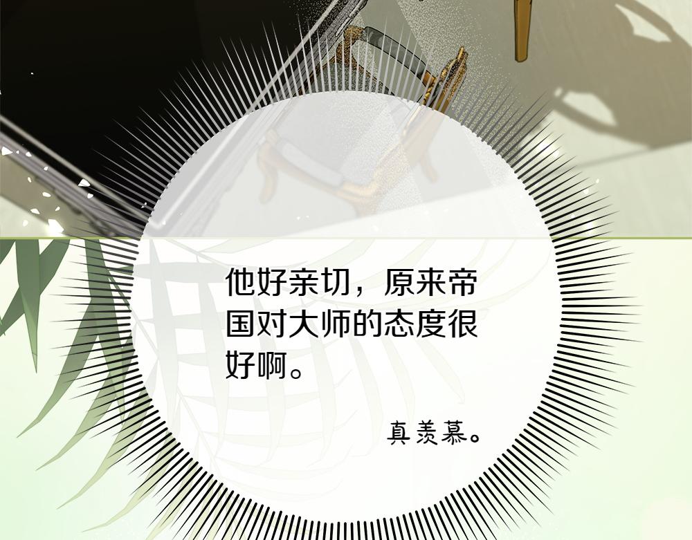 第39话 请愿122