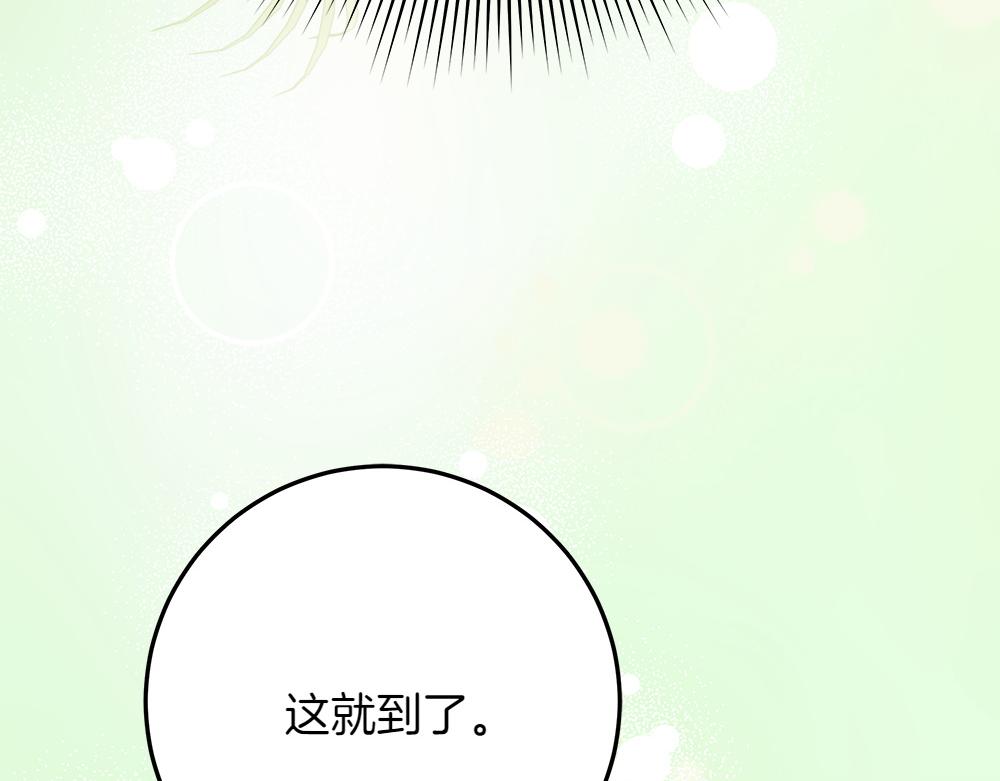 第39话 请愿123