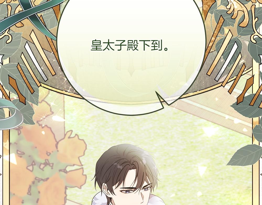 第39话 请愿126