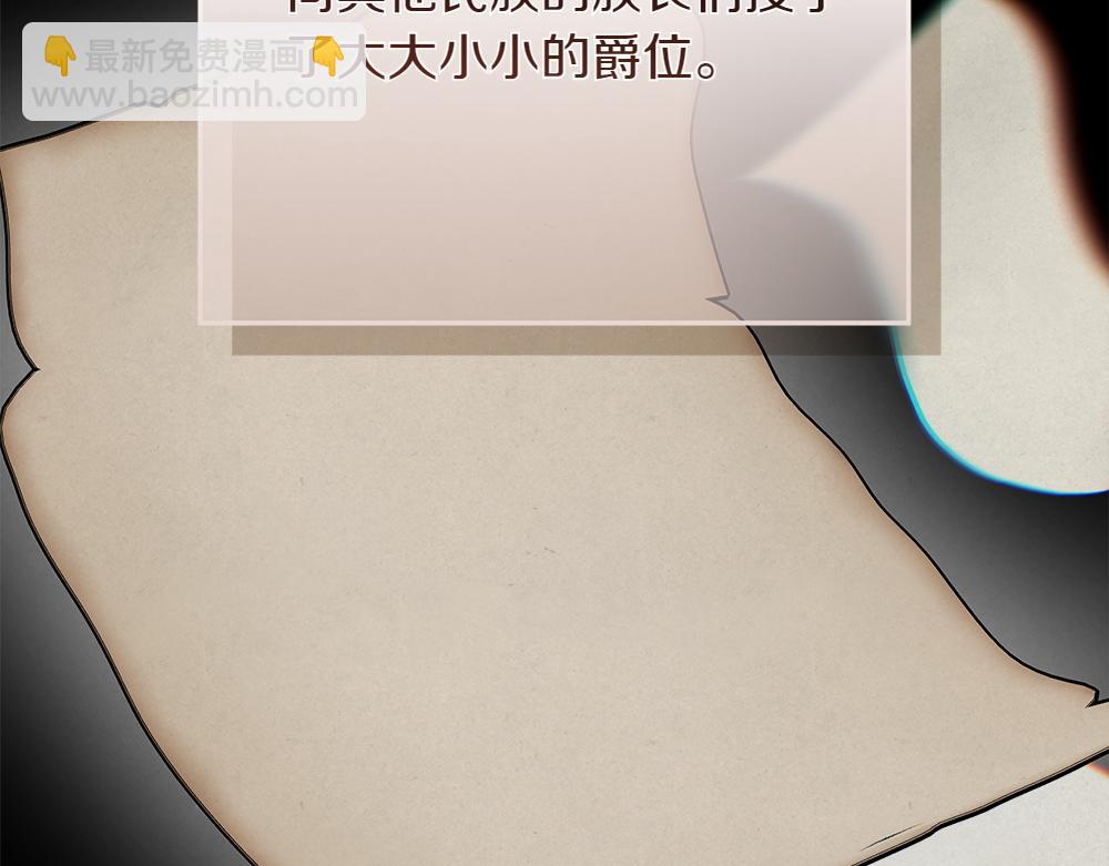 第39话 请愿13