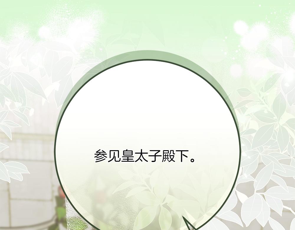 第39话 请愿131