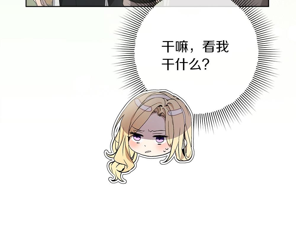 第39话 请愿138