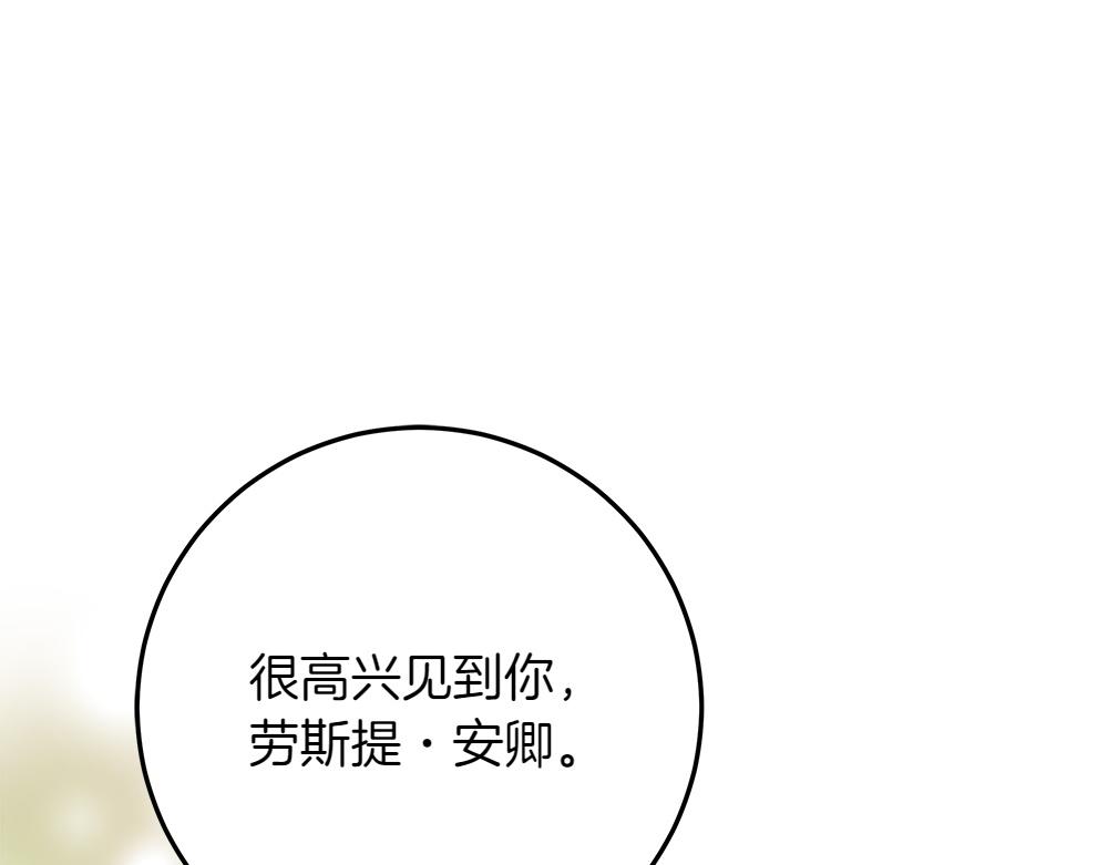 第39话 请愿140