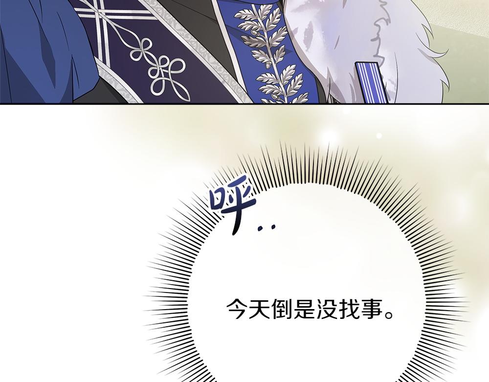 第39话 请愿142