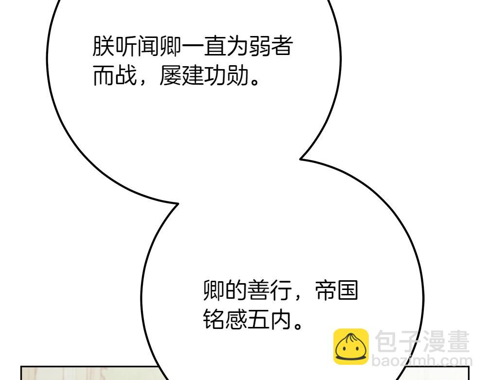 第39话 请愿144