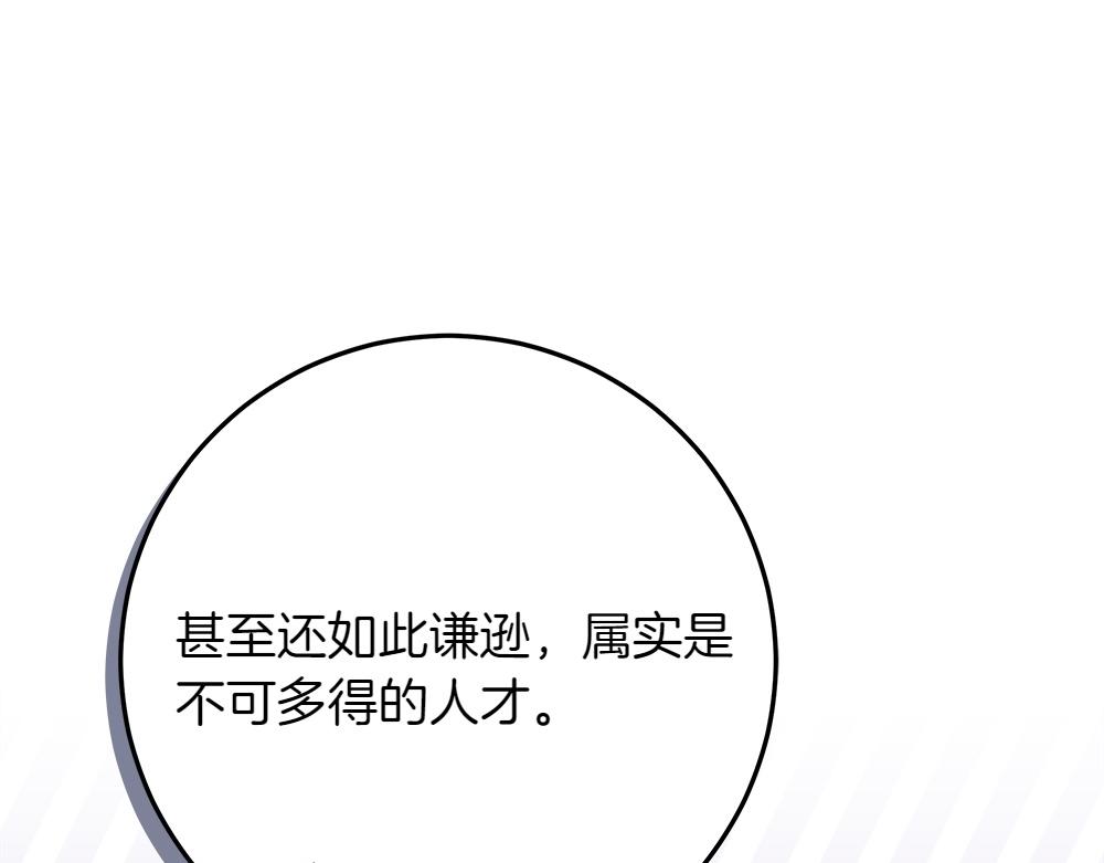 第39话 请愿148