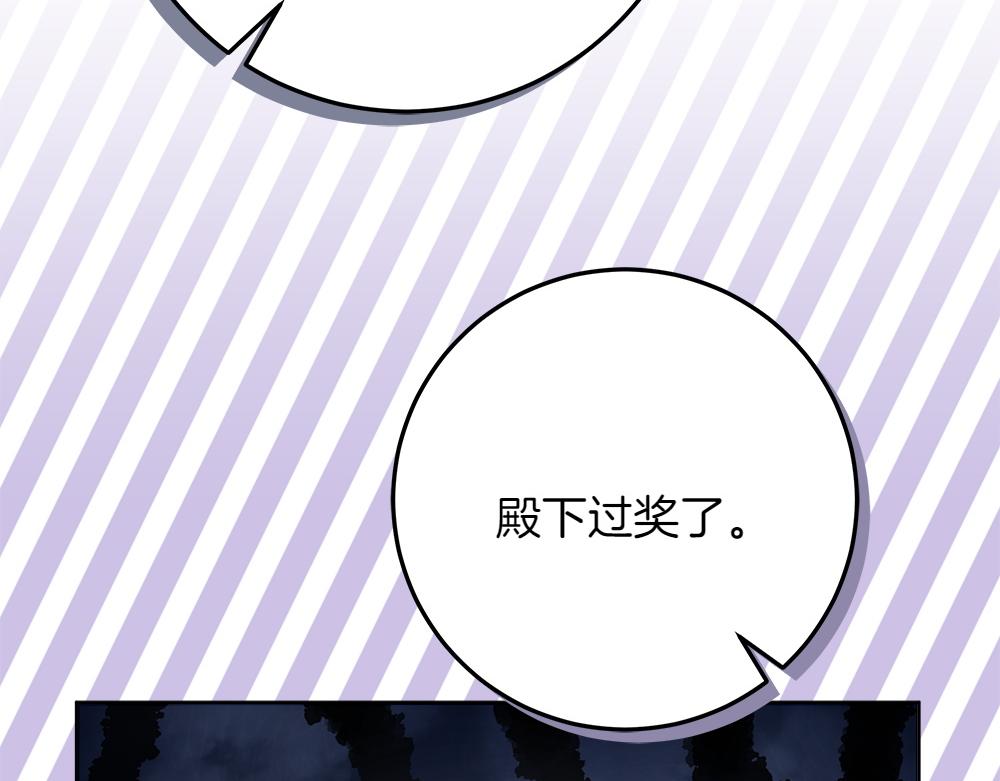 第39话 请愿149