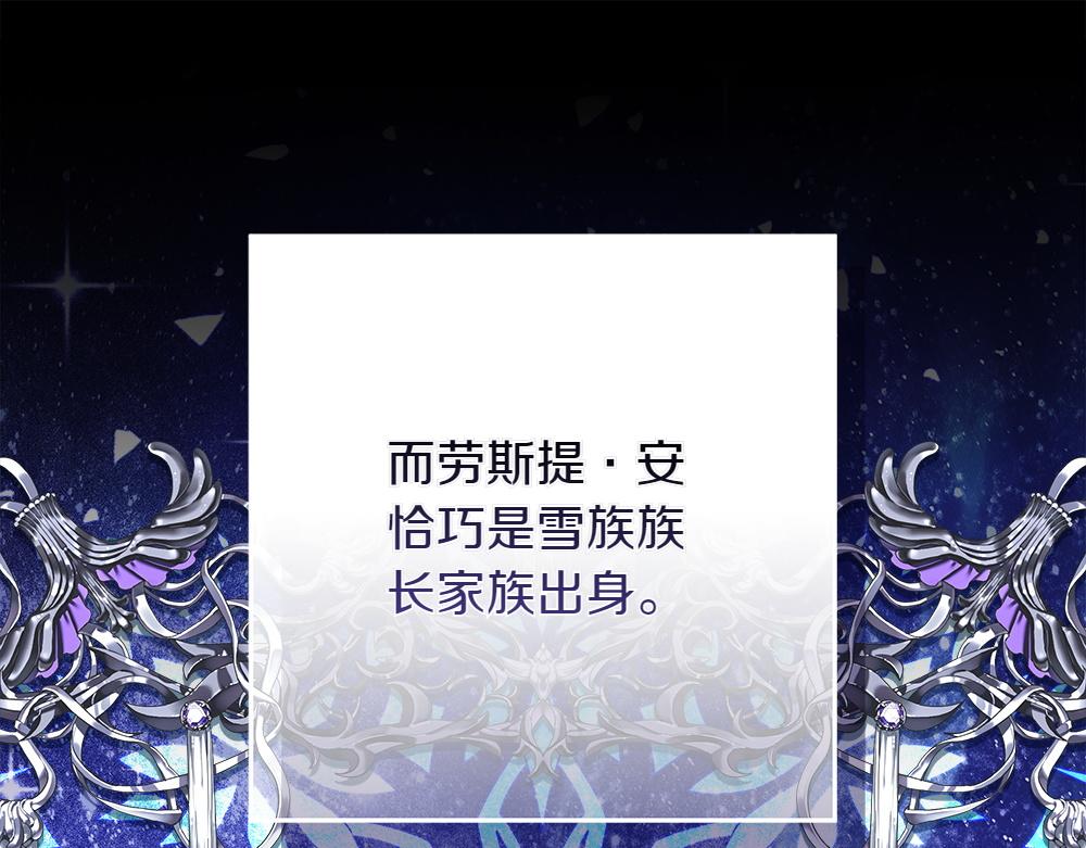 第39话 请愿15