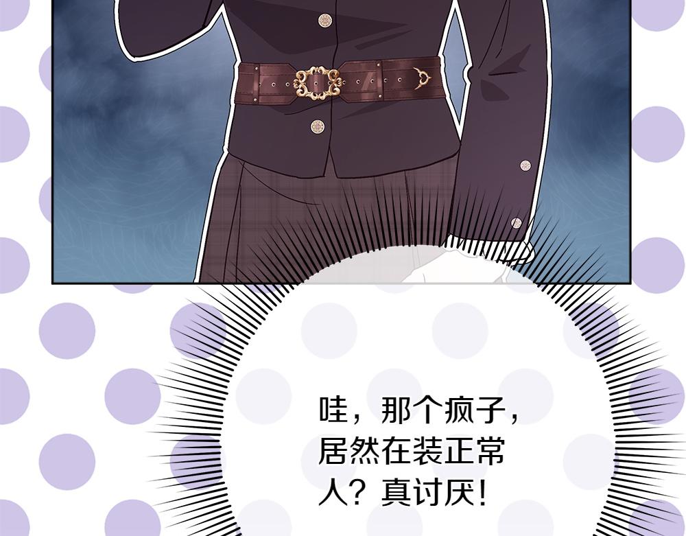 第39话 请愿151
