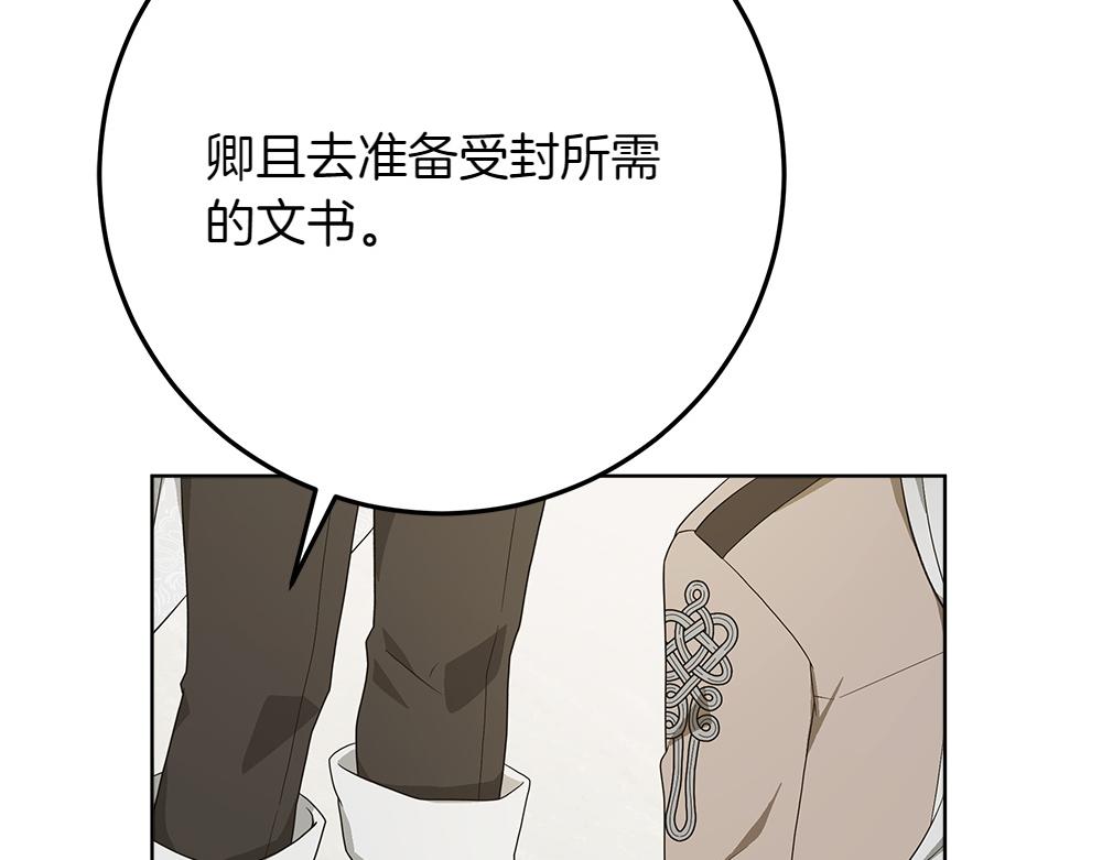 第39话 请愿153