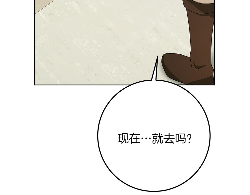 第39话 请愿155