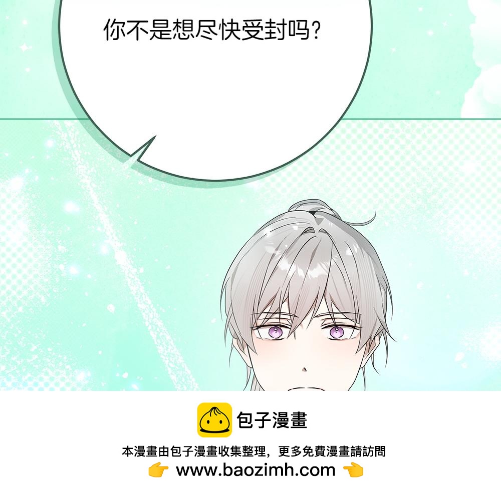 第39话 请愿161