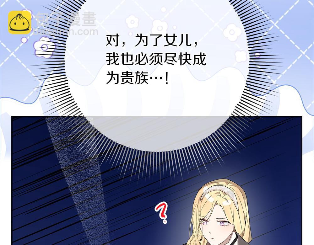 第39话 请愿165
