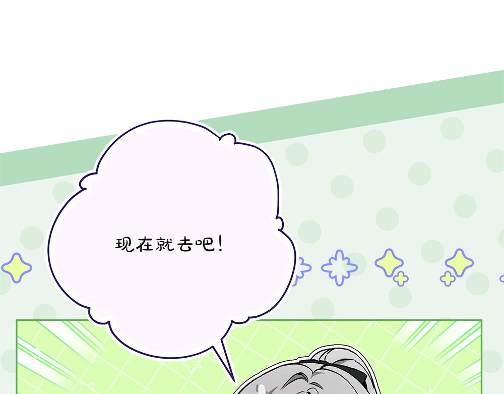 第39话 请愿168