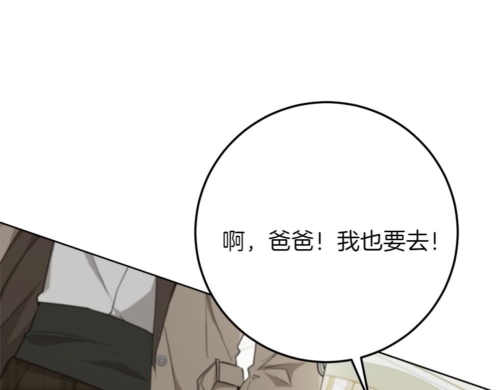 第39话 请愿171