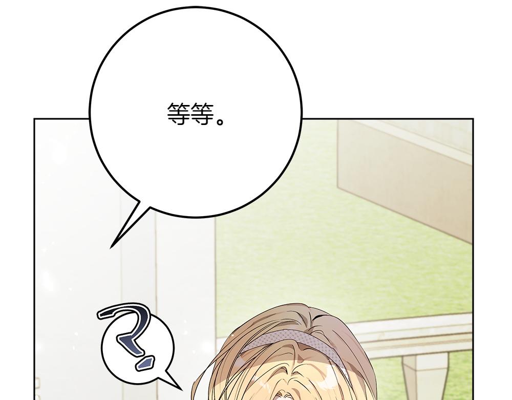 第39话 请愿174