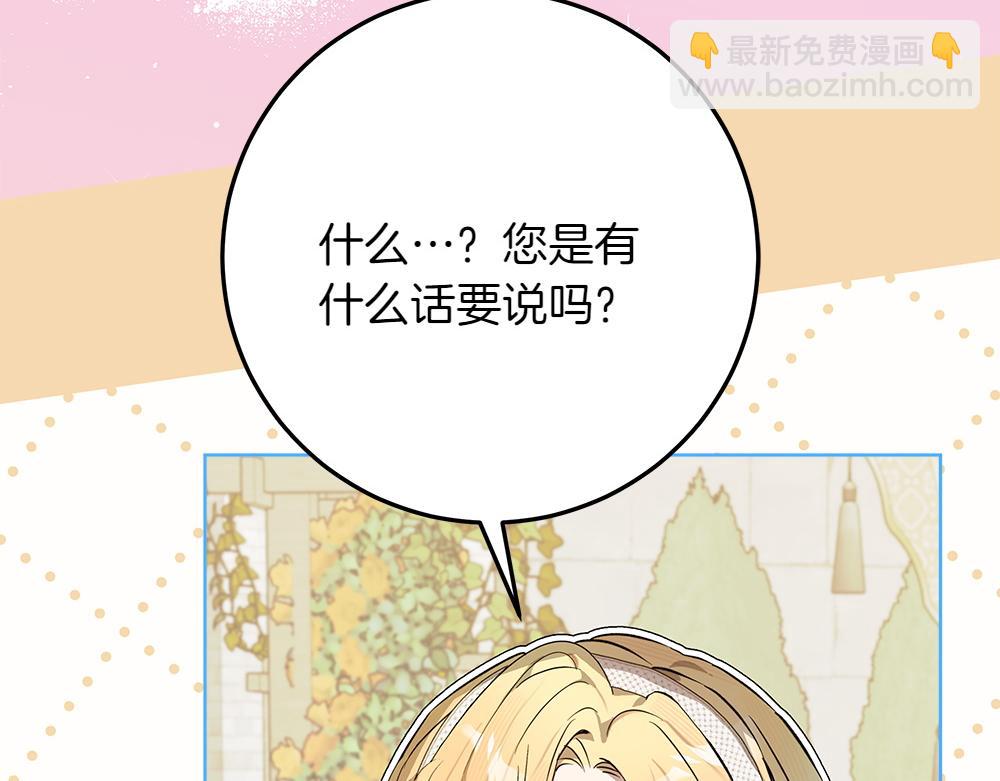 第39话 请愿181