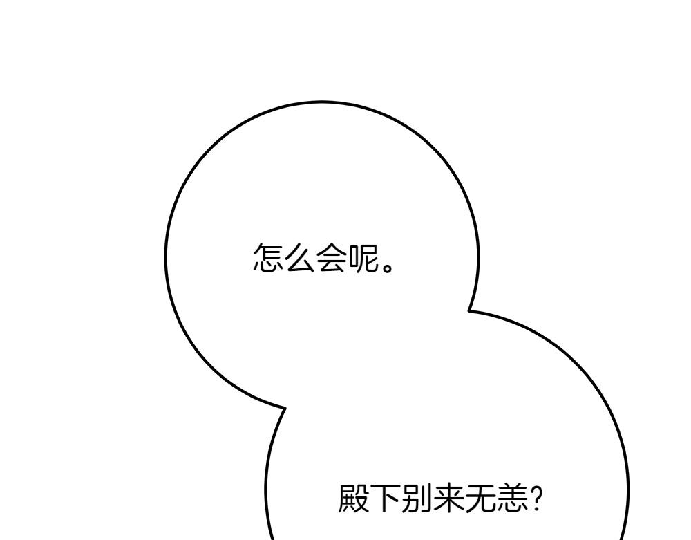 第39话 请愿188