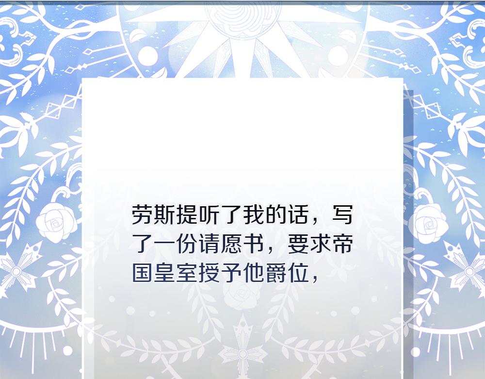 第39话 请愿19