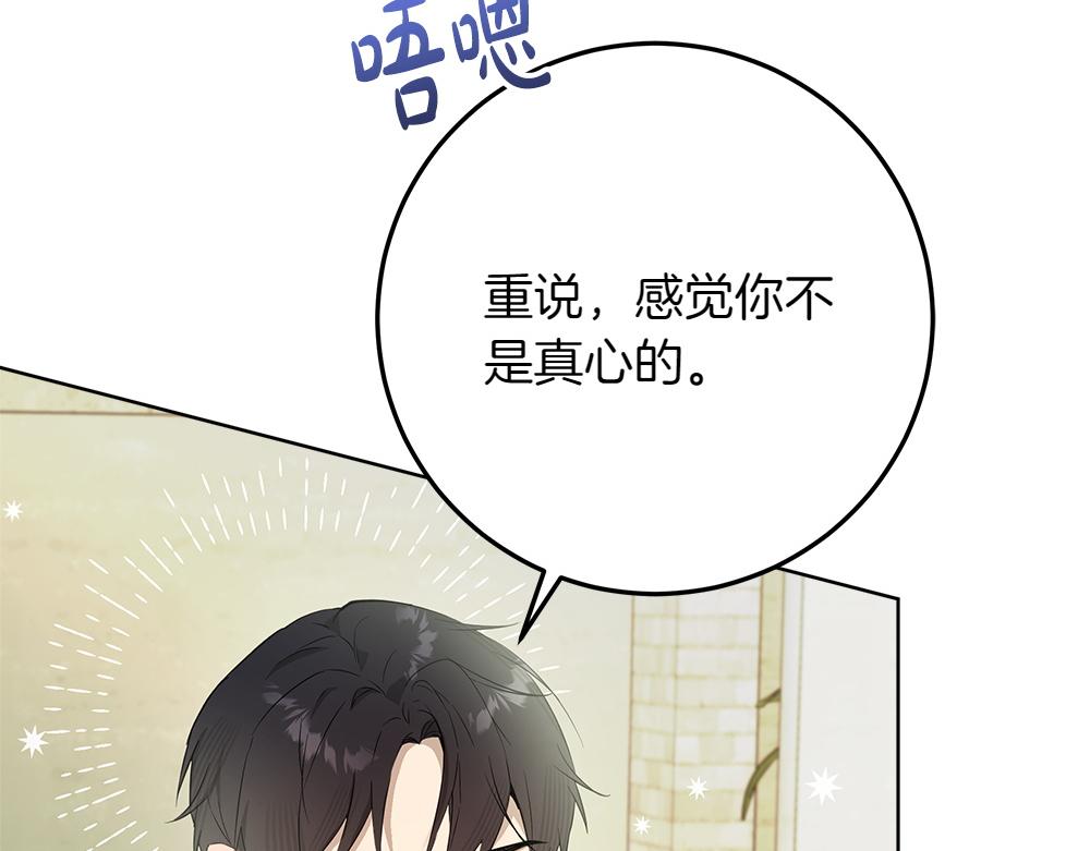第39话 请愿191