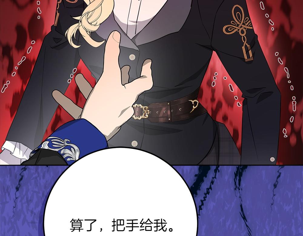 第39话 请愿195