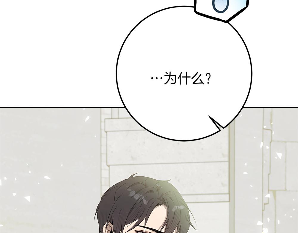 第39话 请愿197