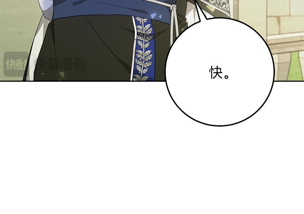 第39话 请愿199